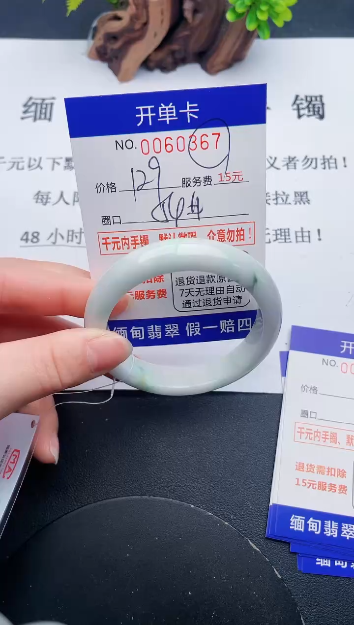 【闪购商品】67丽致优雅手镯时尚百搭