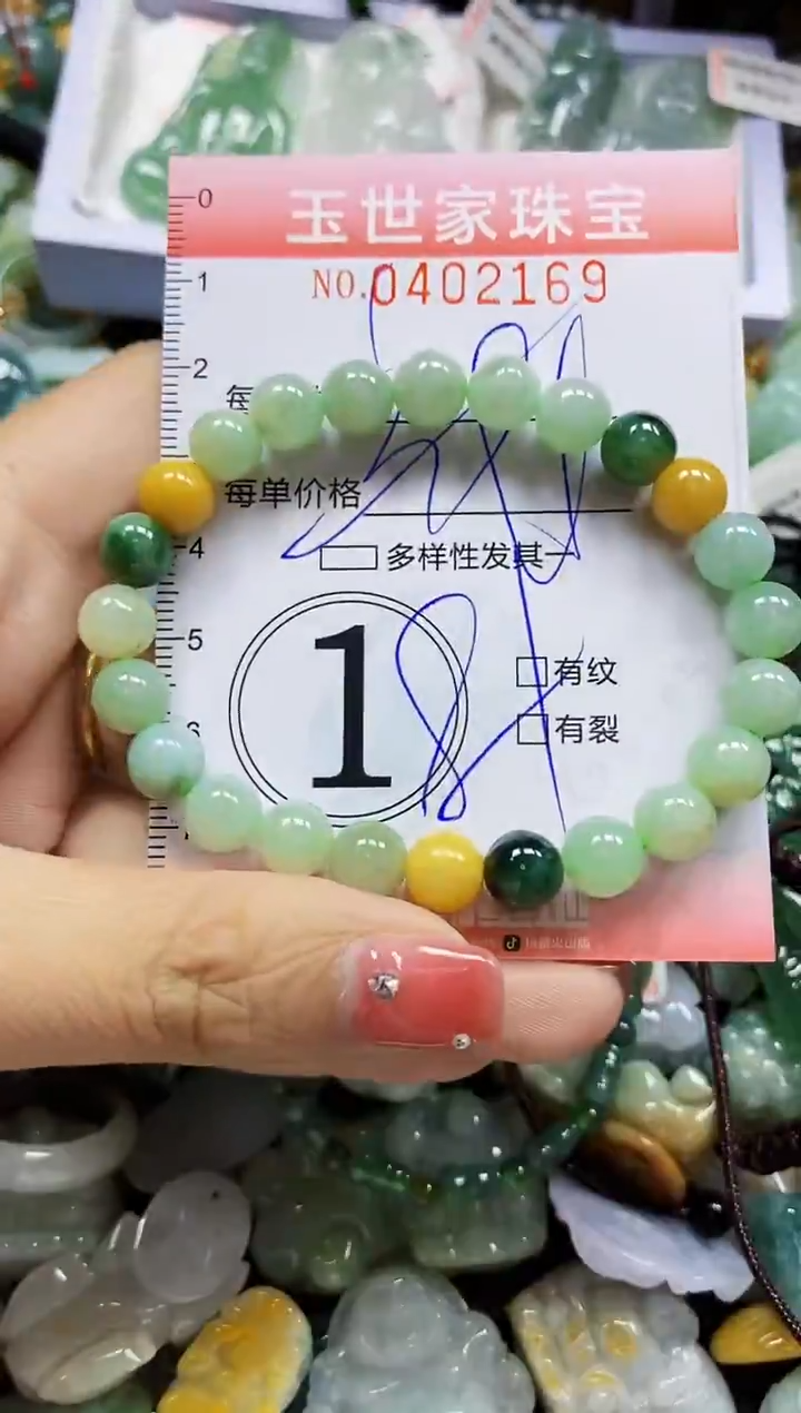 颈饰未镶嵌翡翠闪购0402169多样性发其一