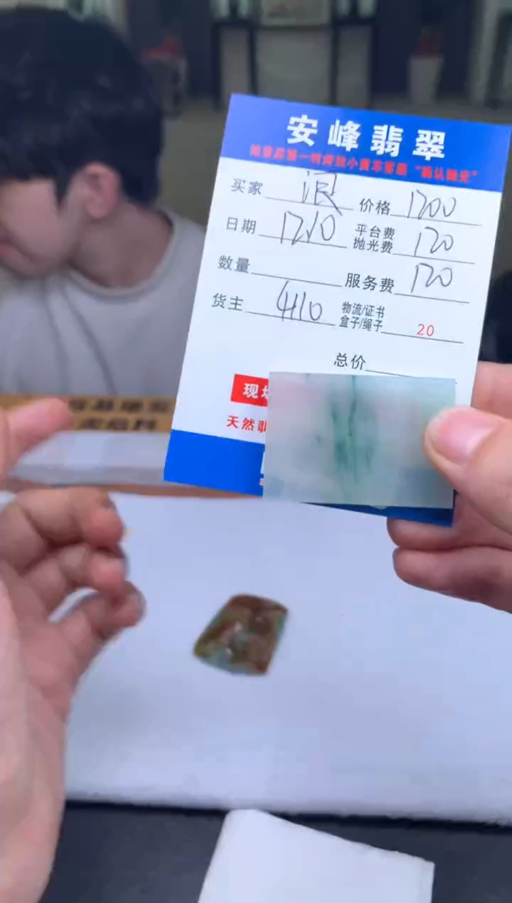 未镶嵌定制翡翠浪**心SYD171760