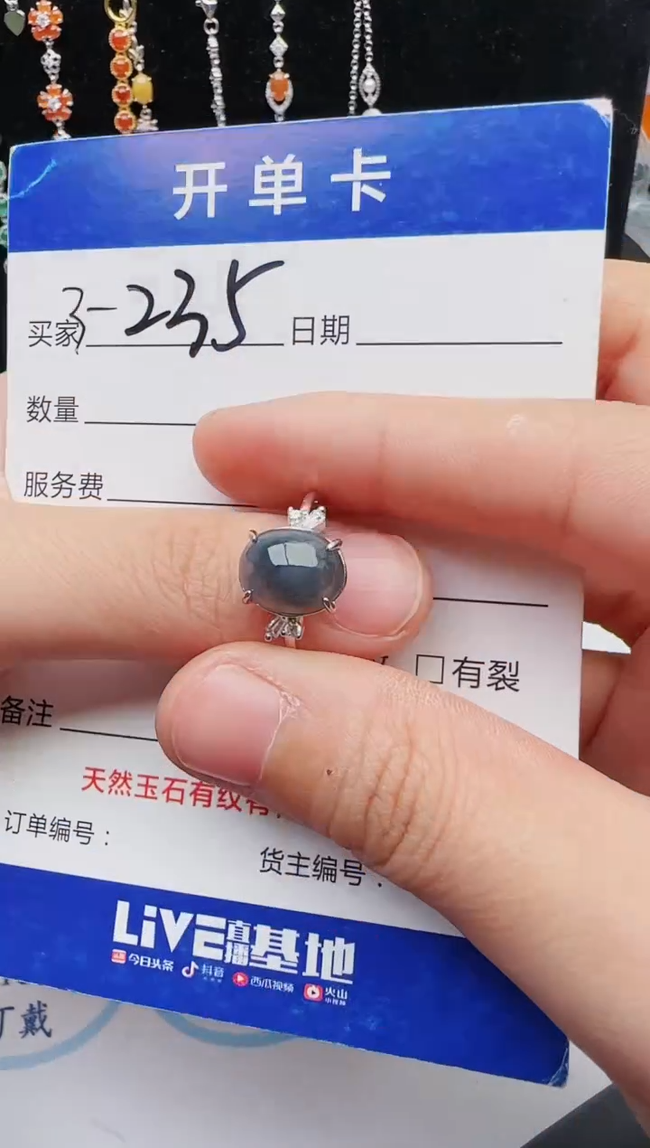 【闪购商品】翡翠戒指银S925镶嵌11111111