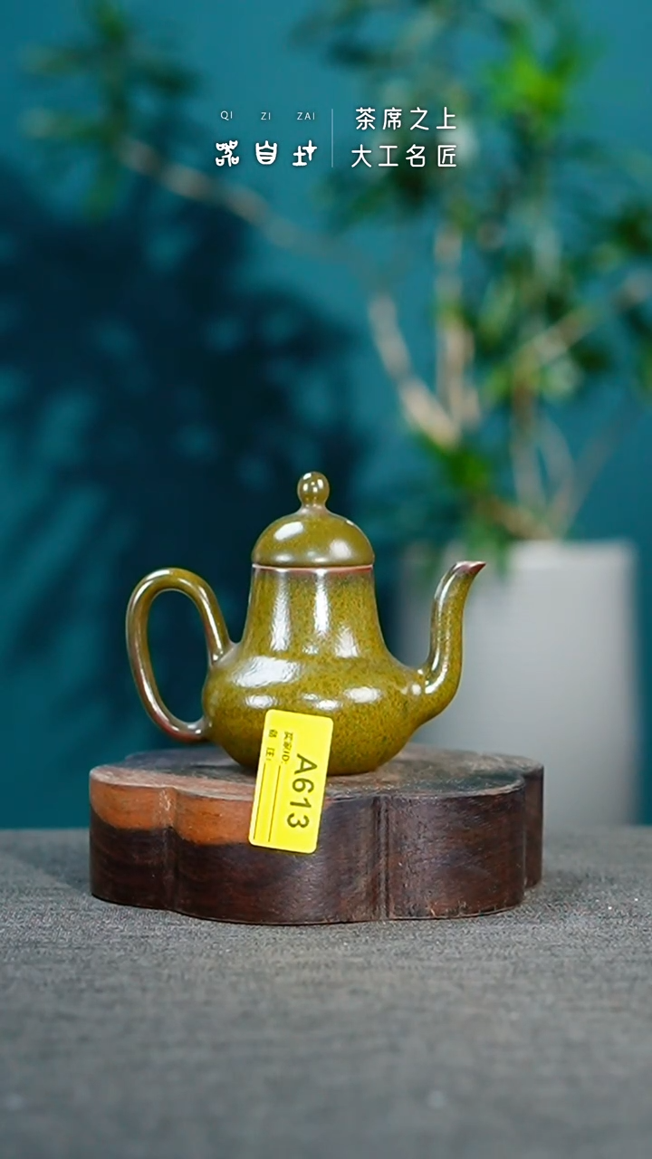 瓷片神垕钧瓷 精品瓷器 园A613