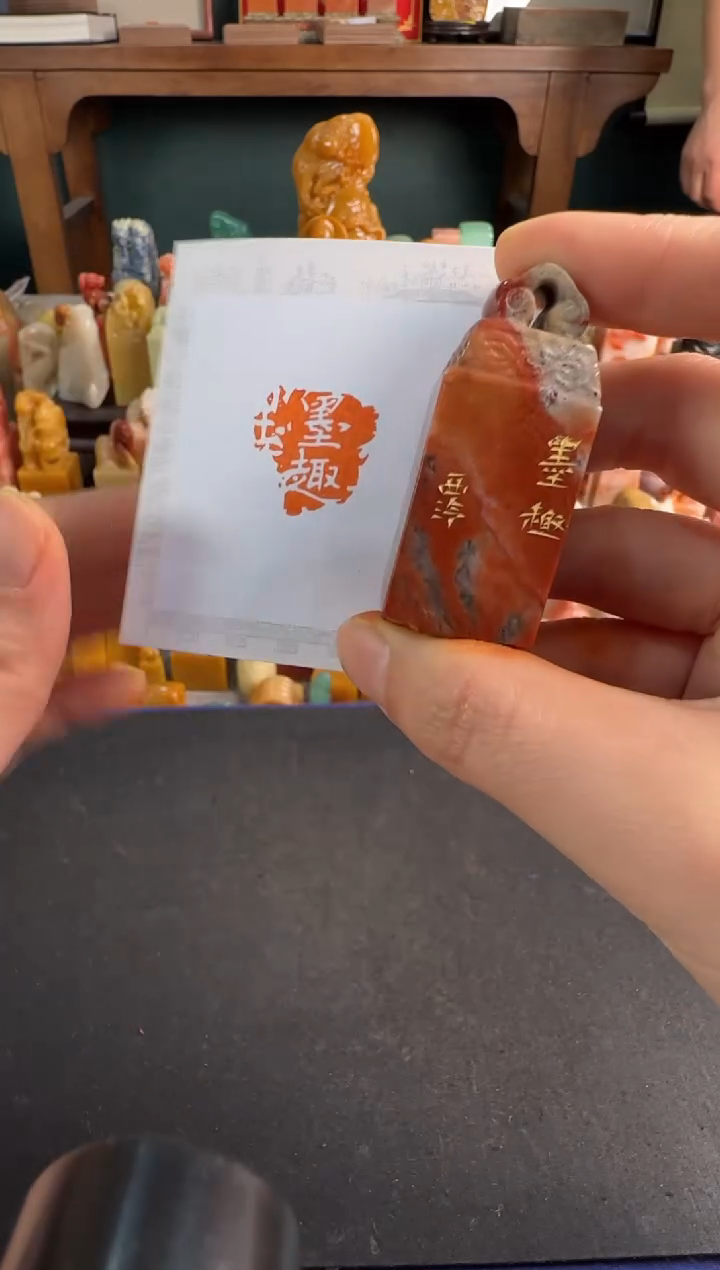 【闪购商品】昌化石印石编号编号0741