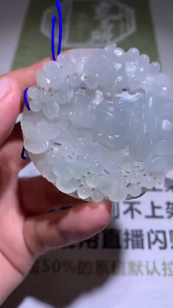 【闪购商品】定制翡翠未镶嵌毛货-不退不换-