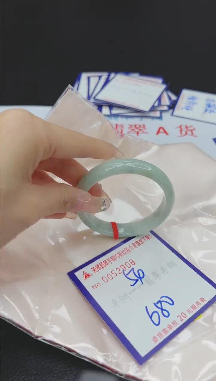 【闪购商品】翡翠手镯未镶嵌11111111111