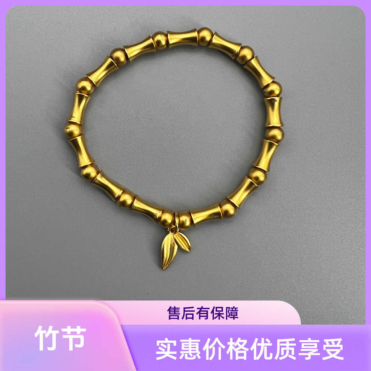 【质检】手工竹节珠隔珠粉丝福利百搭配件JJ