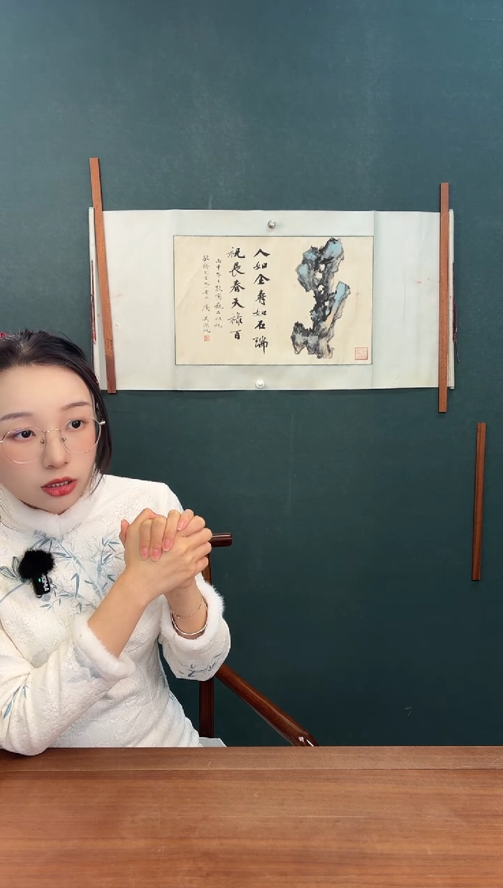 书法宇吴老师 字画双拼 2尺横批