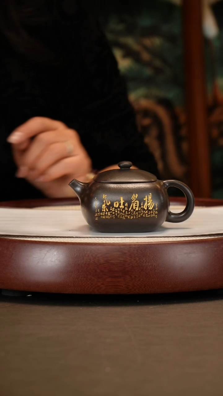 【闪购商品】紫砂茶壶【时顺华】黑朱泥四方西施  230CC