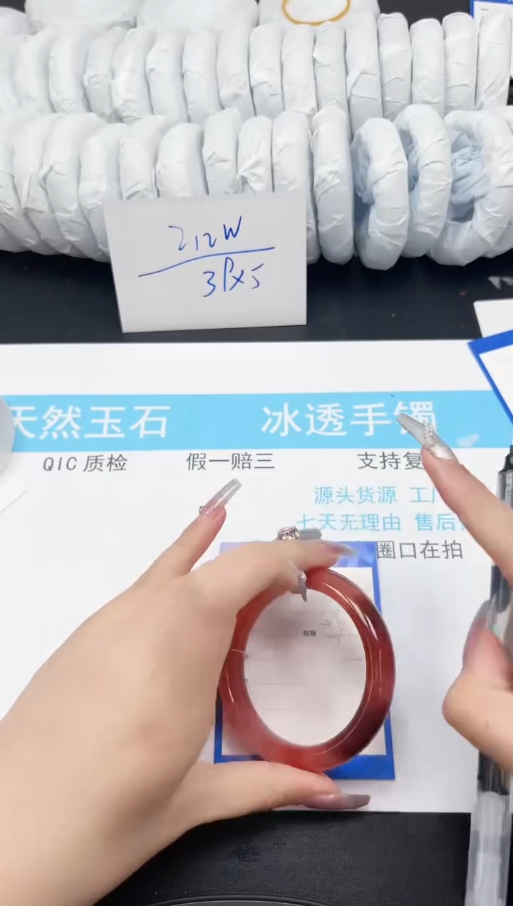 【闪购商品】石英质玉手镯未镶嵌361-54