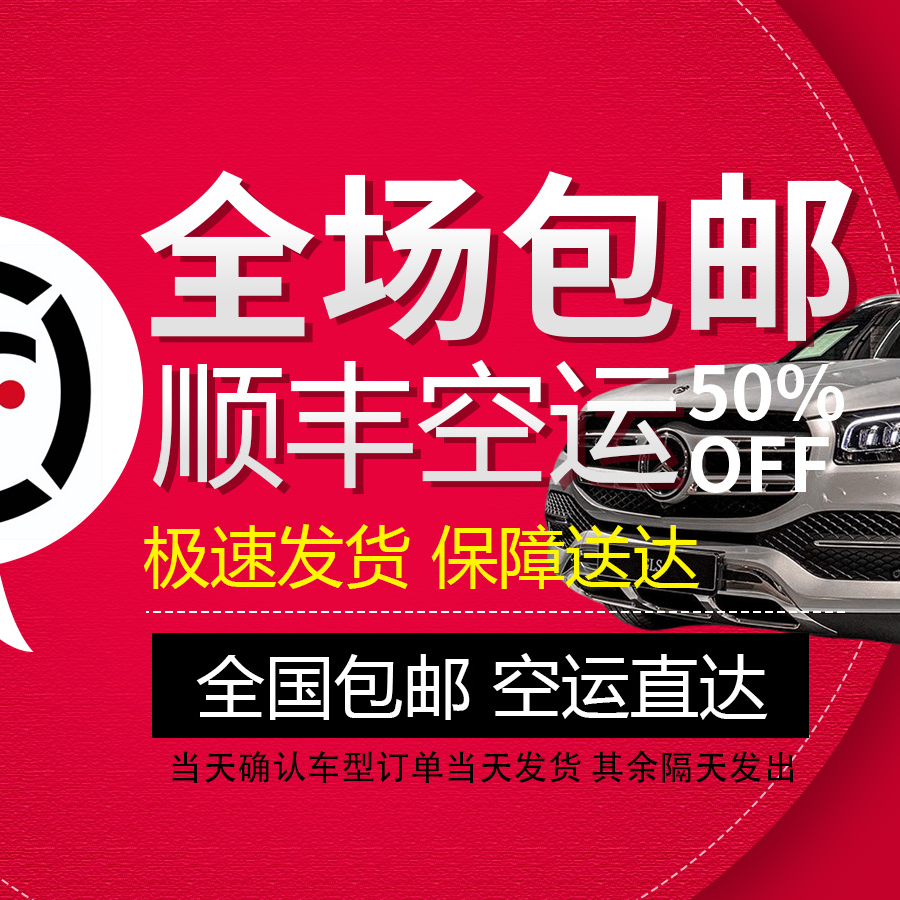 体验模式-先安装后购买服务手机控车