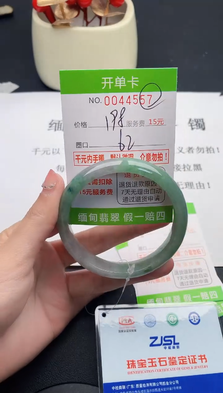 【闪购商品】57女王丽致优雅手镯时尚百搭