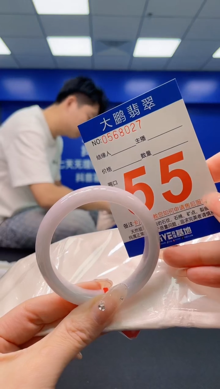 翡翠手镯未镶嵌AAAAAAAAAA