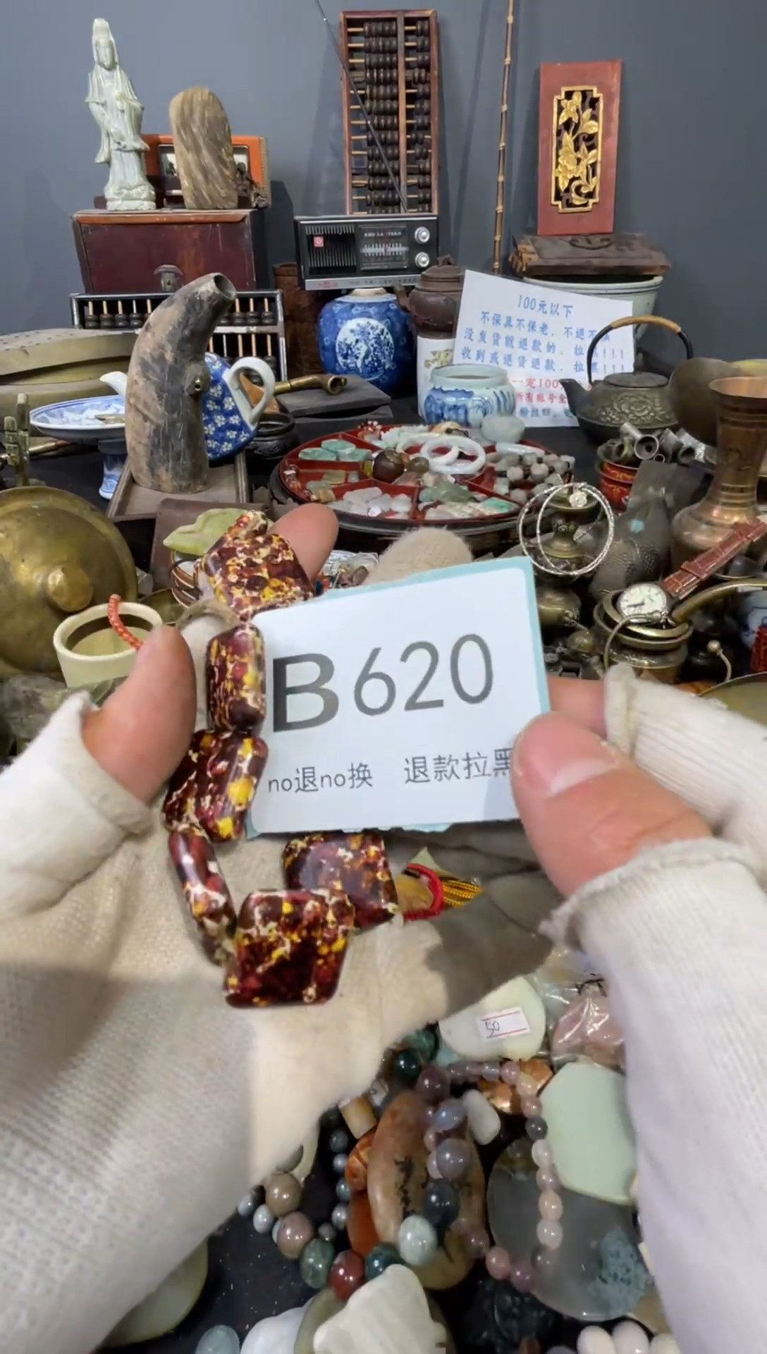 大叶紫檀（黑酸枝木类）铿**瑰620