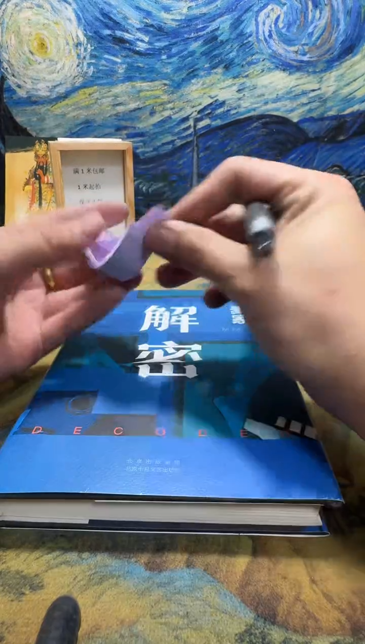 诶****糖永威直播下单链接