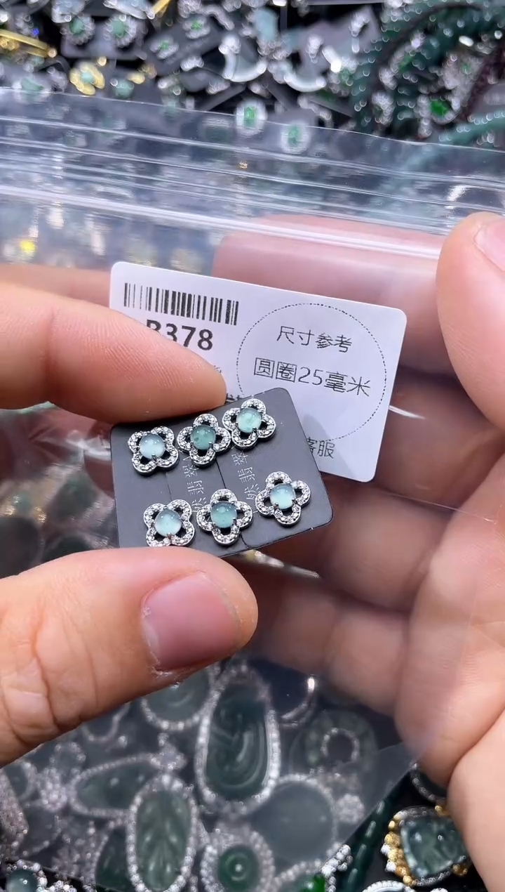 【闪购商品】翡翠颈饰未镶嵌B378耳钉 多样性发其一