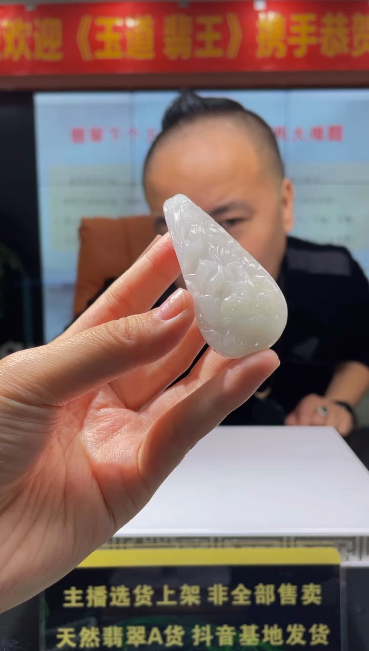 【闪购商品】定制翡翠未镶嵌天然A货翡翠