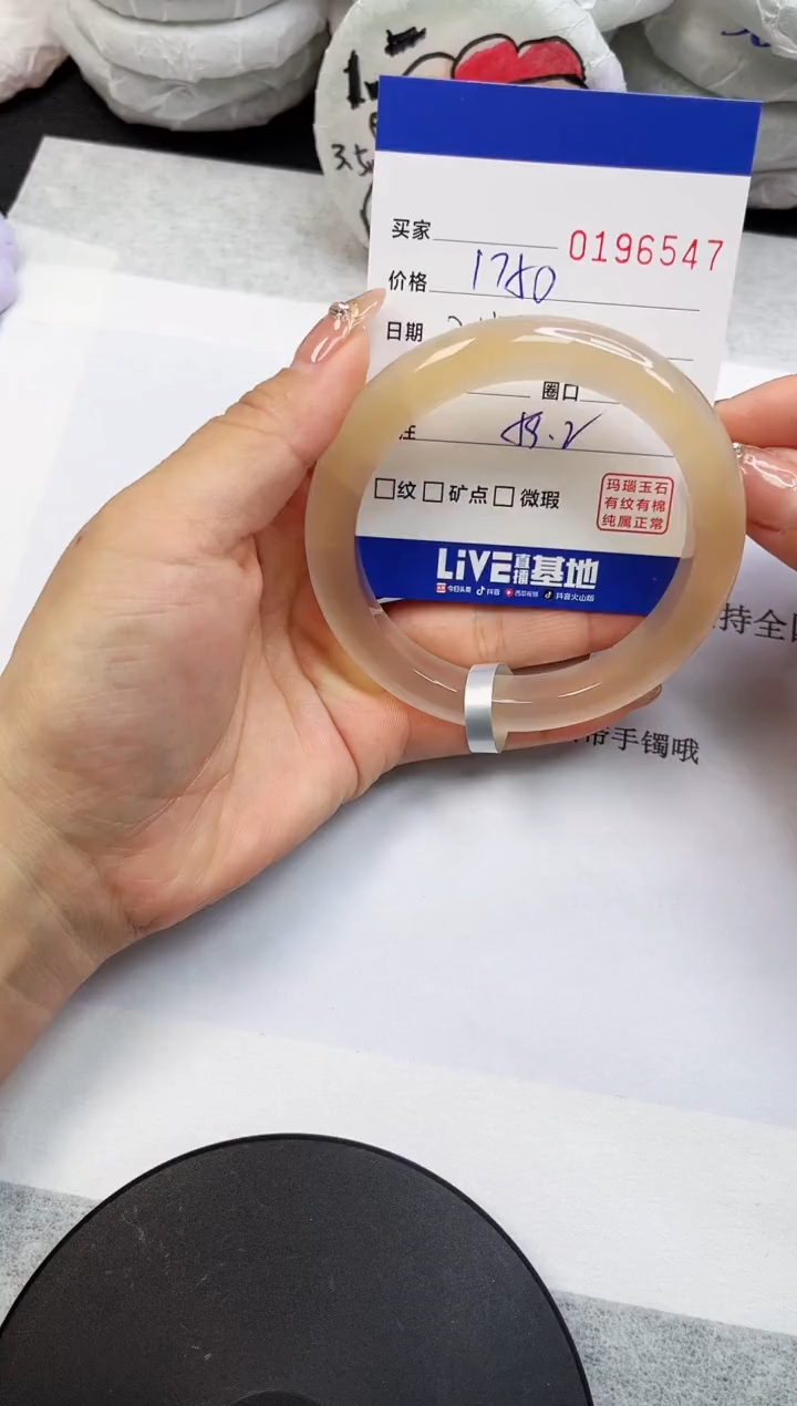 【闪购商品】玛瑙/玉髓手镯未镶嵌6547