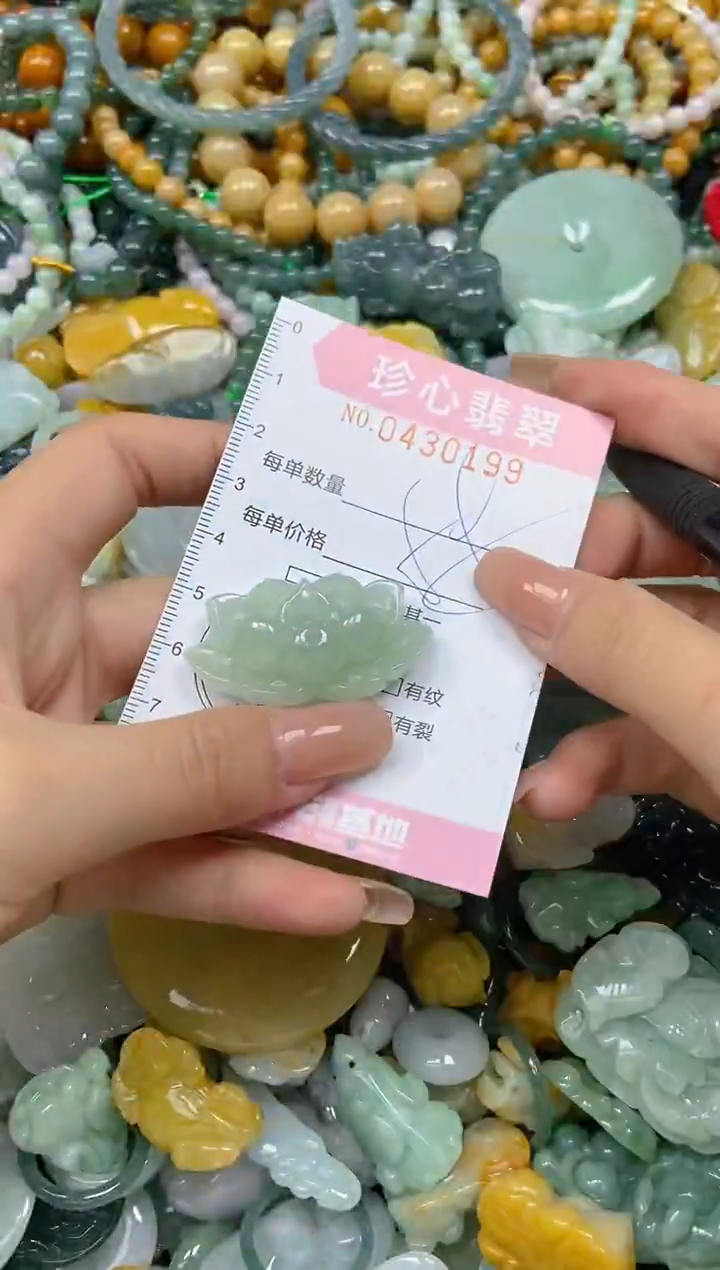 颈饰未镶嵌翡翠闪购0430199