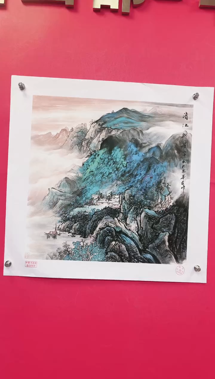 国画远峰-绘画作品-6