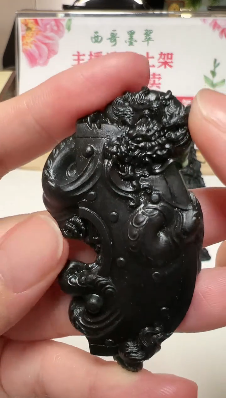 【闪购商品】定制翡翠未镶嵌龙
