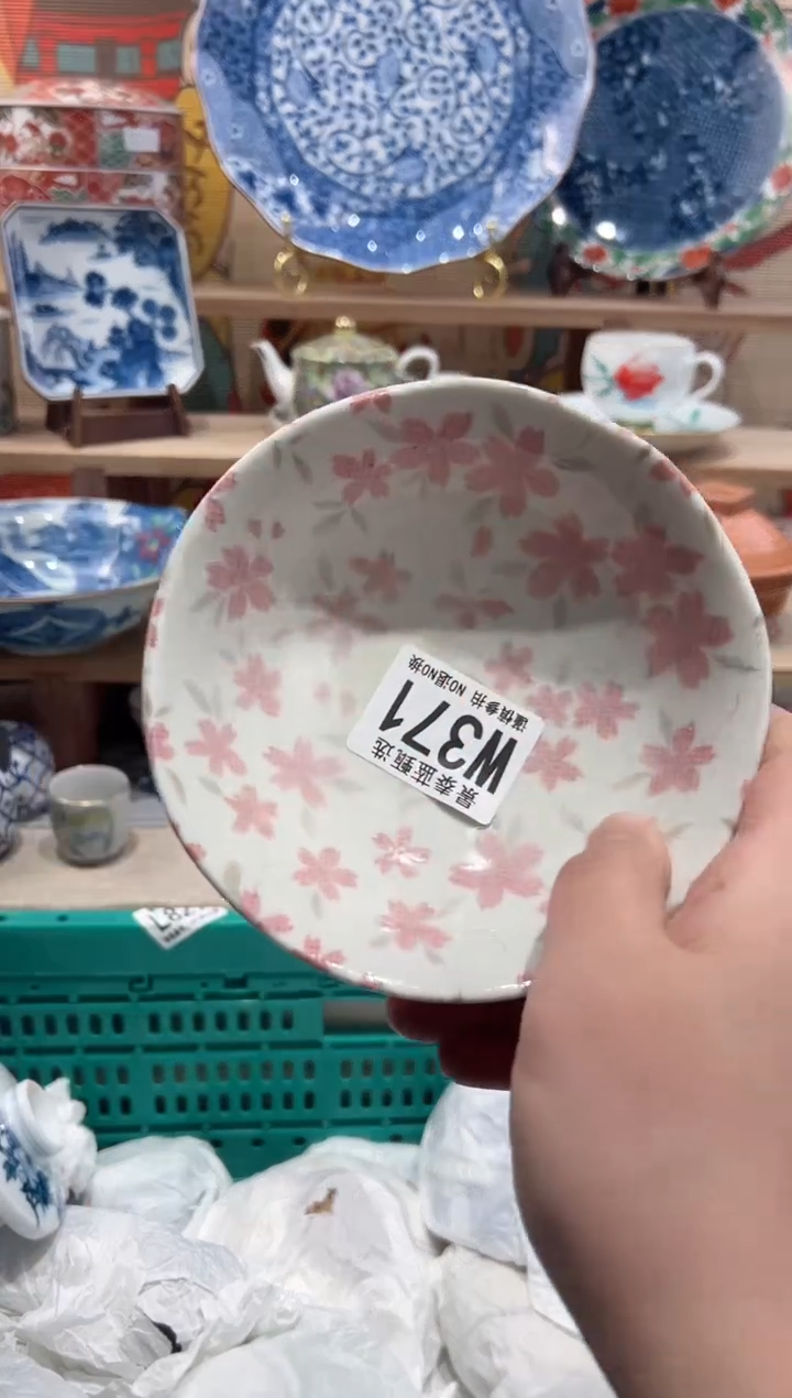 【闪购商品】瓷片当天凑满25米包邮W371