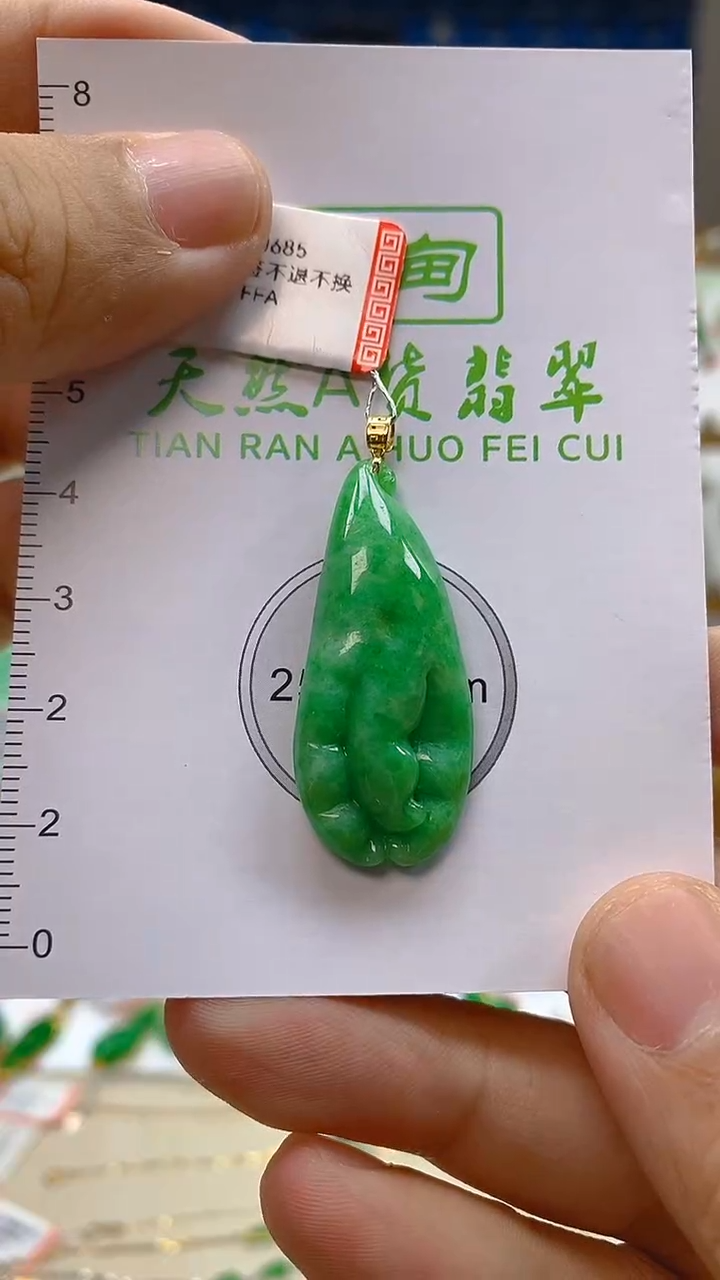 颈饰18K金镶嵌翡翠新号开播 全场乱卖