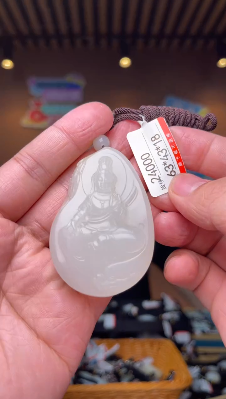 【闪购商品】和田玉吊坠未镶嵌1