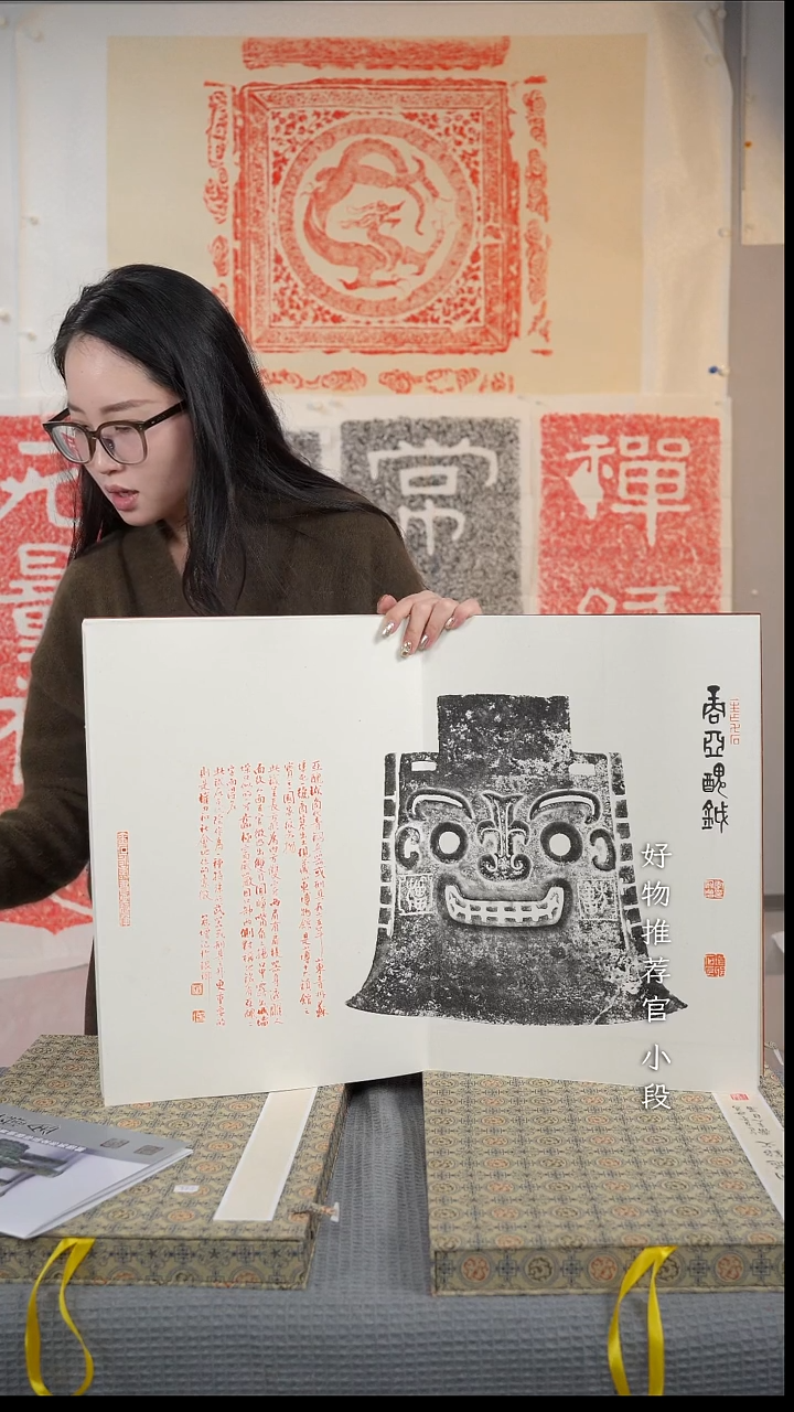 拓片用纸其他碰*车非遗传承拓片