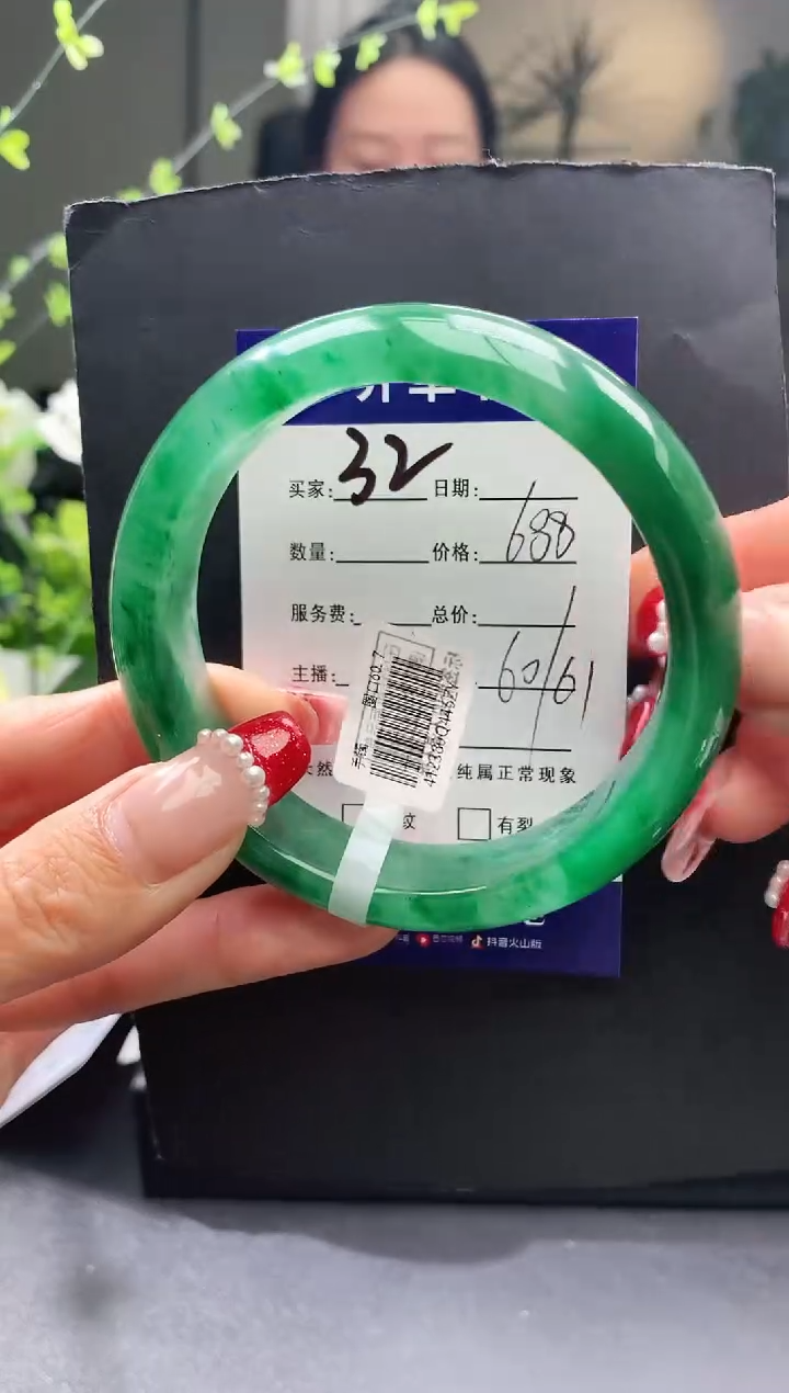 【闪购商品】石英质玉手镯未镶嵌32序号圈口60