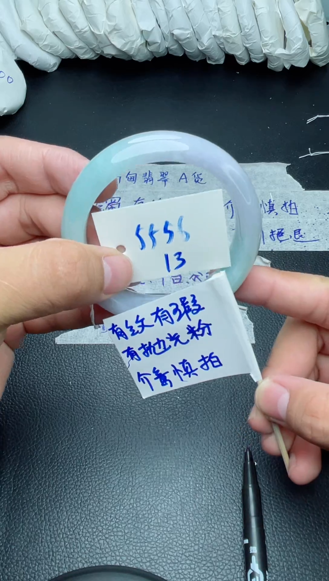翡翠手镯未镶嵌13
