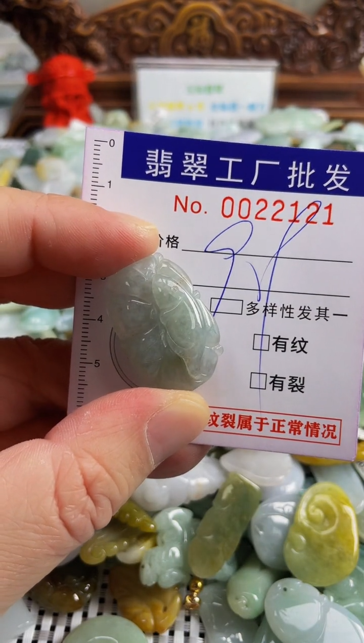 【闪购商品】翡翠颈饰未镶嵌扣头天然A货翡翠