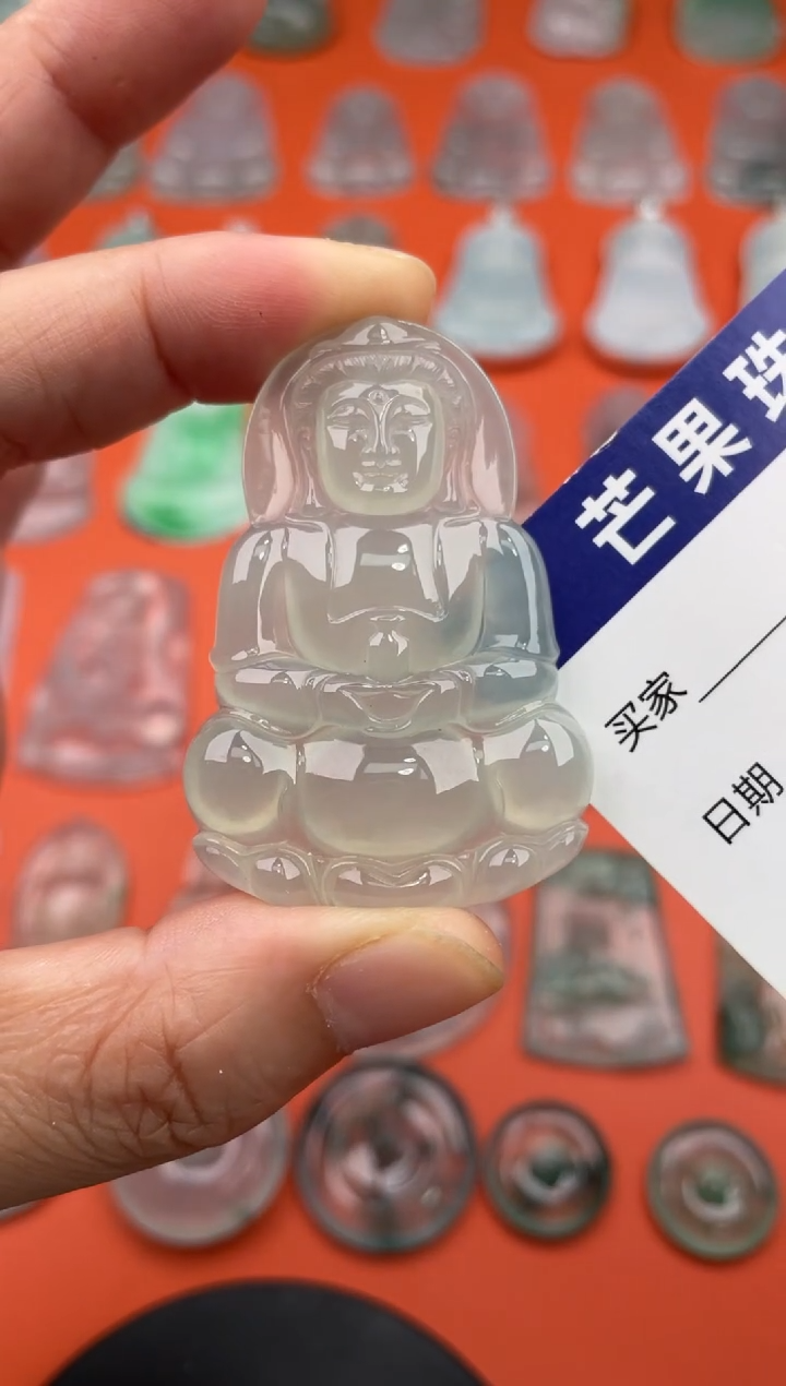 翡翠挂件未镶嵌正装观音