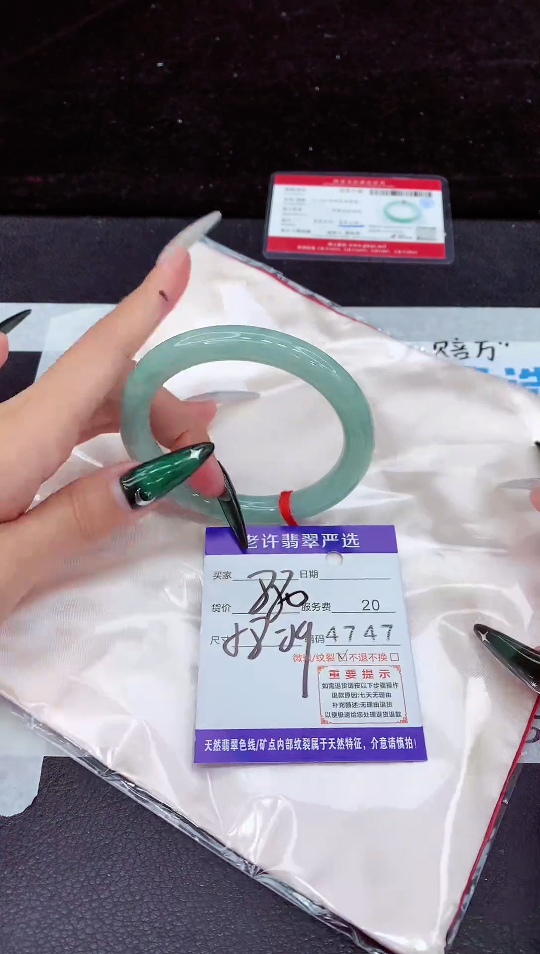 未镶嵌手镯翡翠1