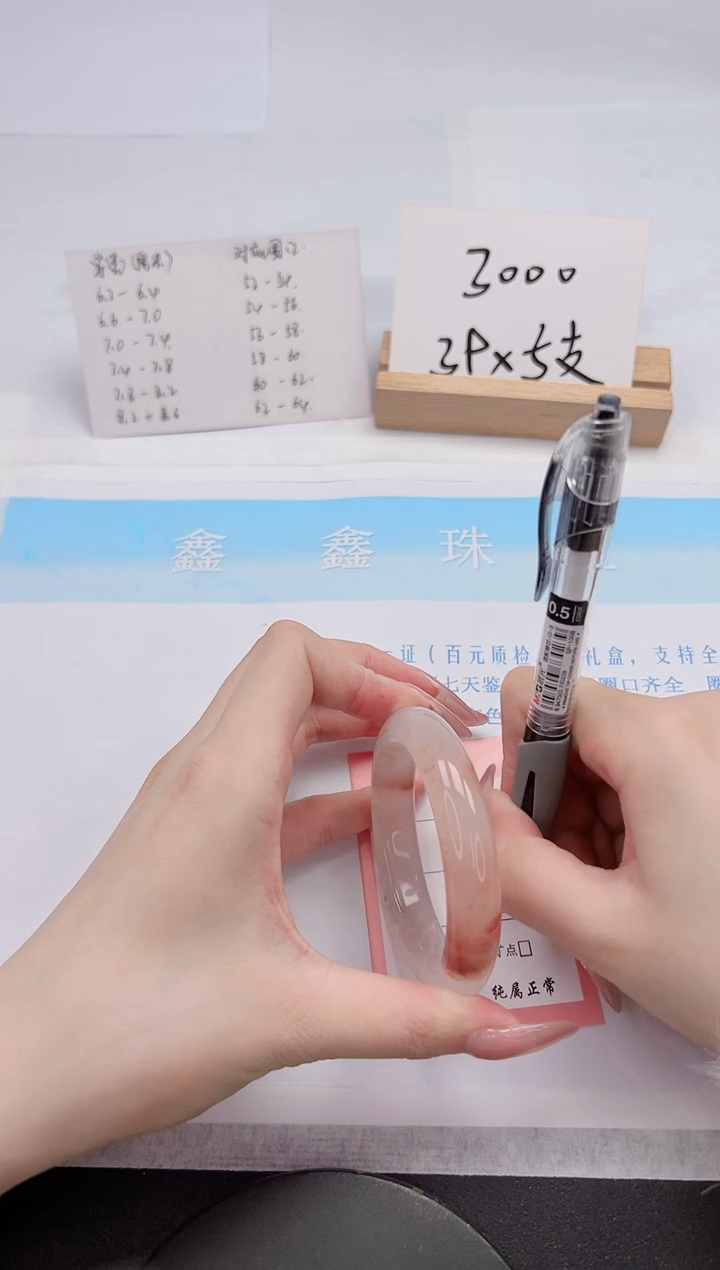 【闪购商品】石英质玉手镯未镶嵌78-52