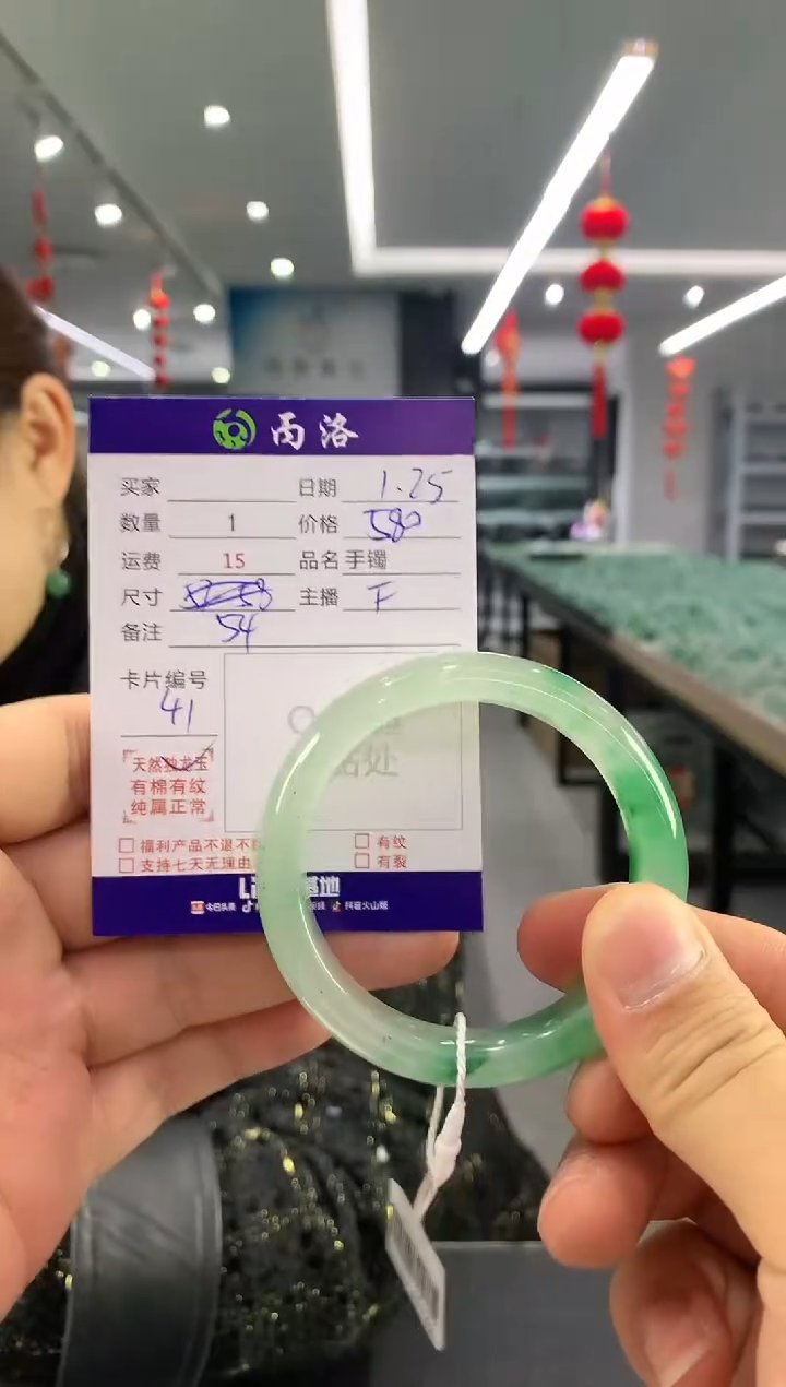 【闪购商品】石英质玉手镯未镶嵌手镯
