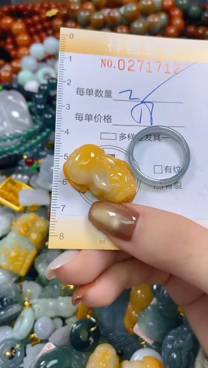颈饰未镶嵌翡翠闪购0271712