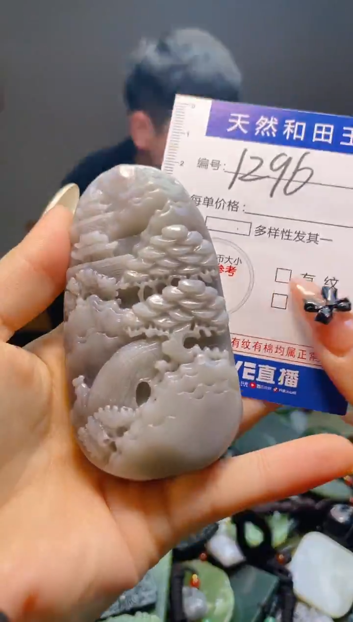 颈饰未镶嵌和田玉1296