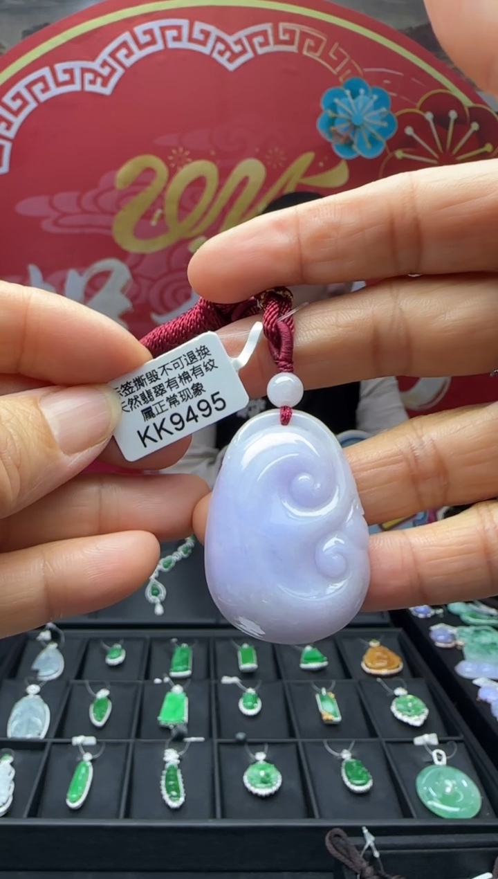 【闪购商品】翡翠颈饰未镶嵌KK9495如意 退货扣运营费100