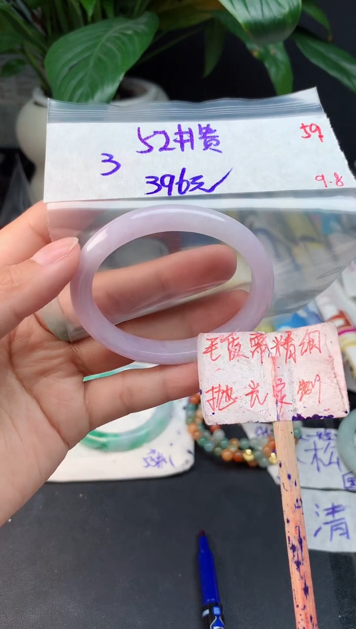 未镶嵌定制翡翠3****~拍一发一59
