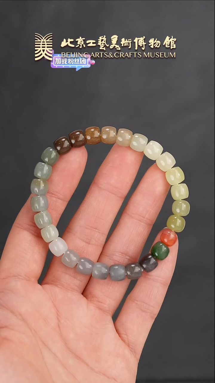 【闪购商品】和田玉手串未镶嵌B0122GMD057多宝手串