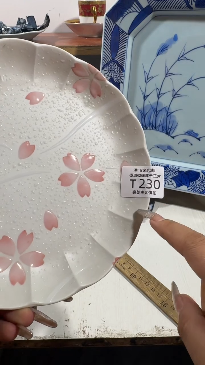 红****?230TTTTTTTTT