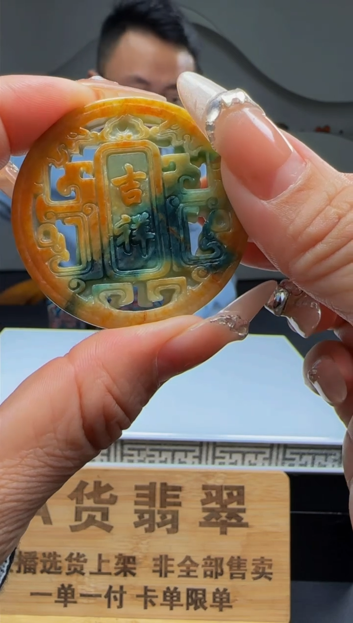 【闪购商品】定制翡翠未镶嵌Q02610翡翠毛货