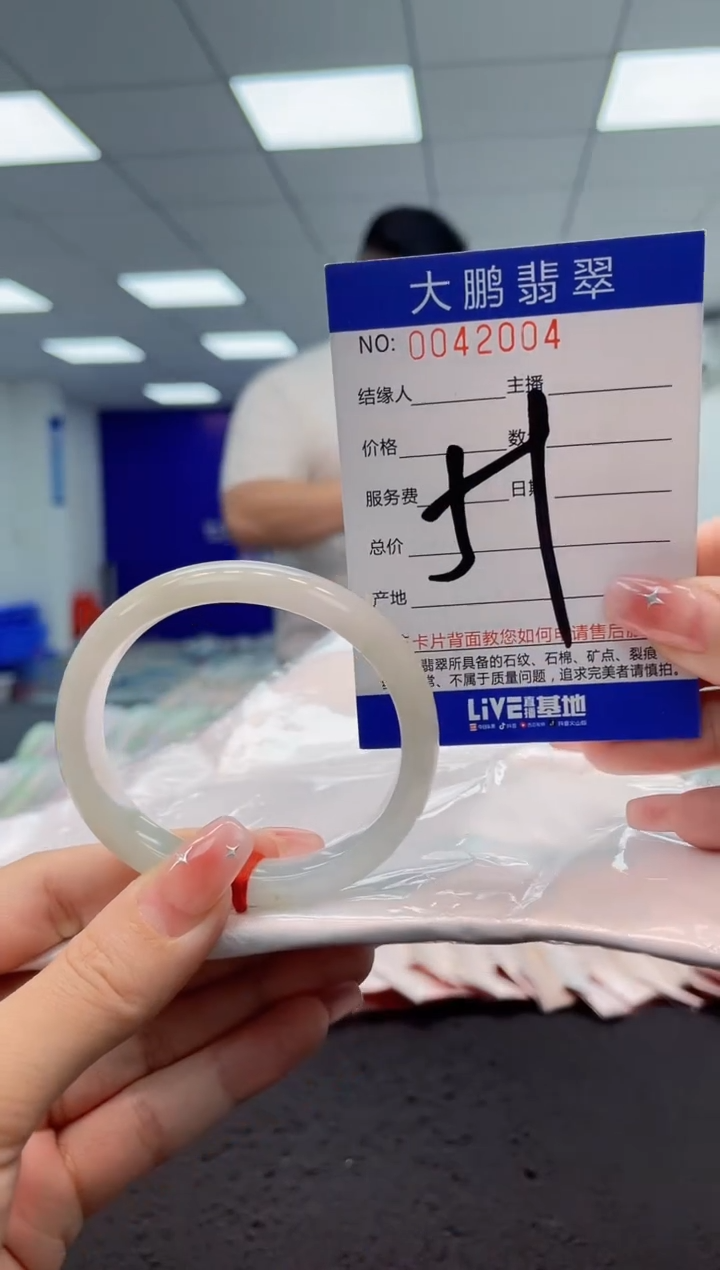 【闪购商品】翡翠手镯未镶嵌AAAAAAAAAA