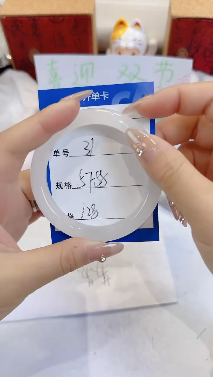 未镶嵌手镯石英质玉31