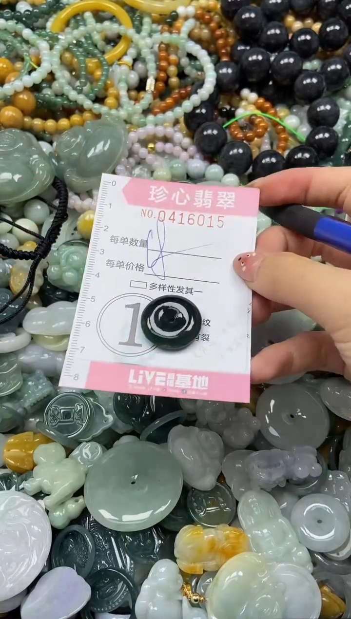 颈饰未镶嵌翡翠闪购0416015