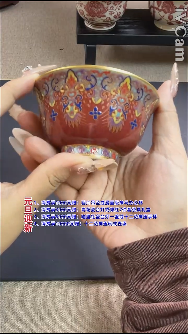 瓷片景德镇毛仔柴窑杯