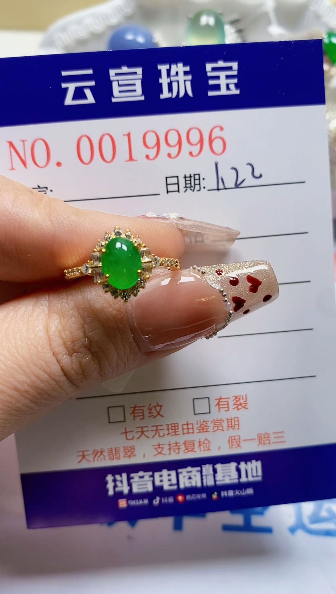 【闪购商品】翡翠戒指银S925镶嵌/9996