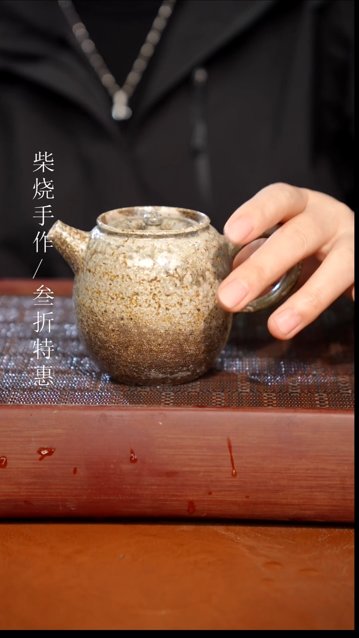 陶瓷奢瓷/瑞寅柴烧茶器（壶）1953
