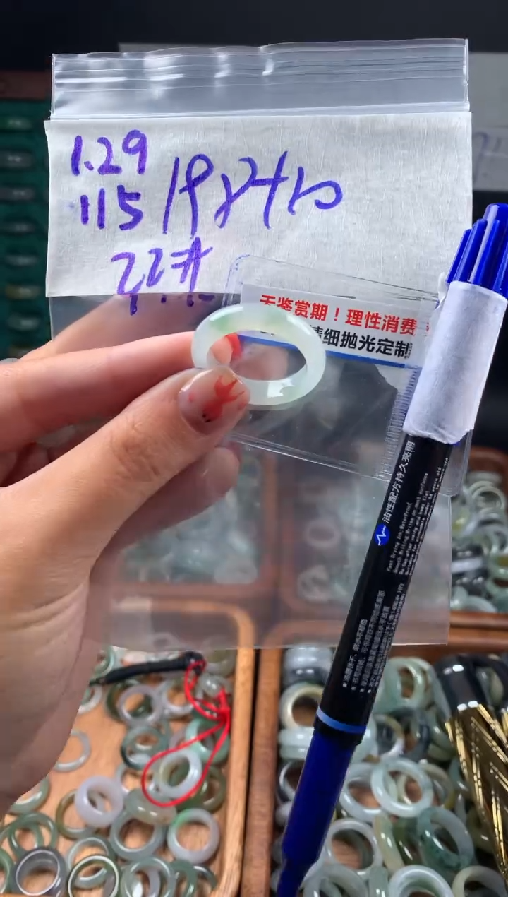 【闪购商品】定制翡翠未镶嵌翡翠208元22#毛货需精细抛光115