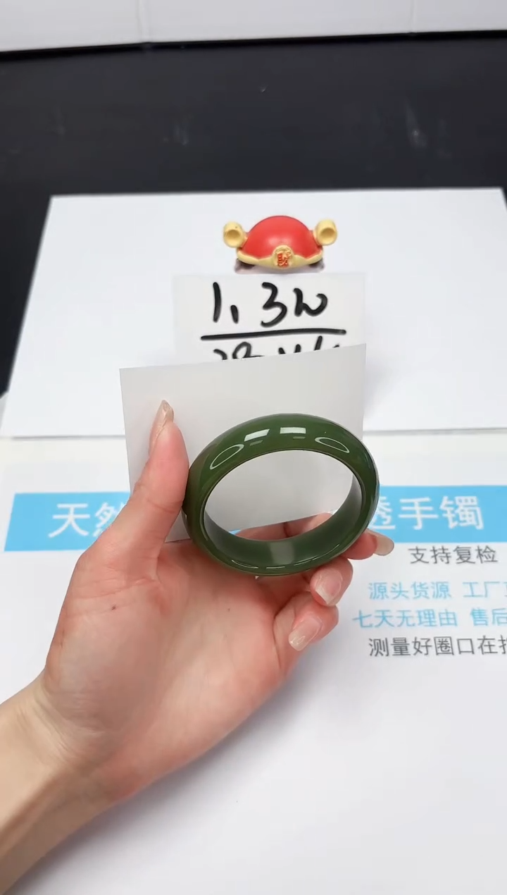 【闪购商品】石英质玉手镯未镶嵌34-64.9