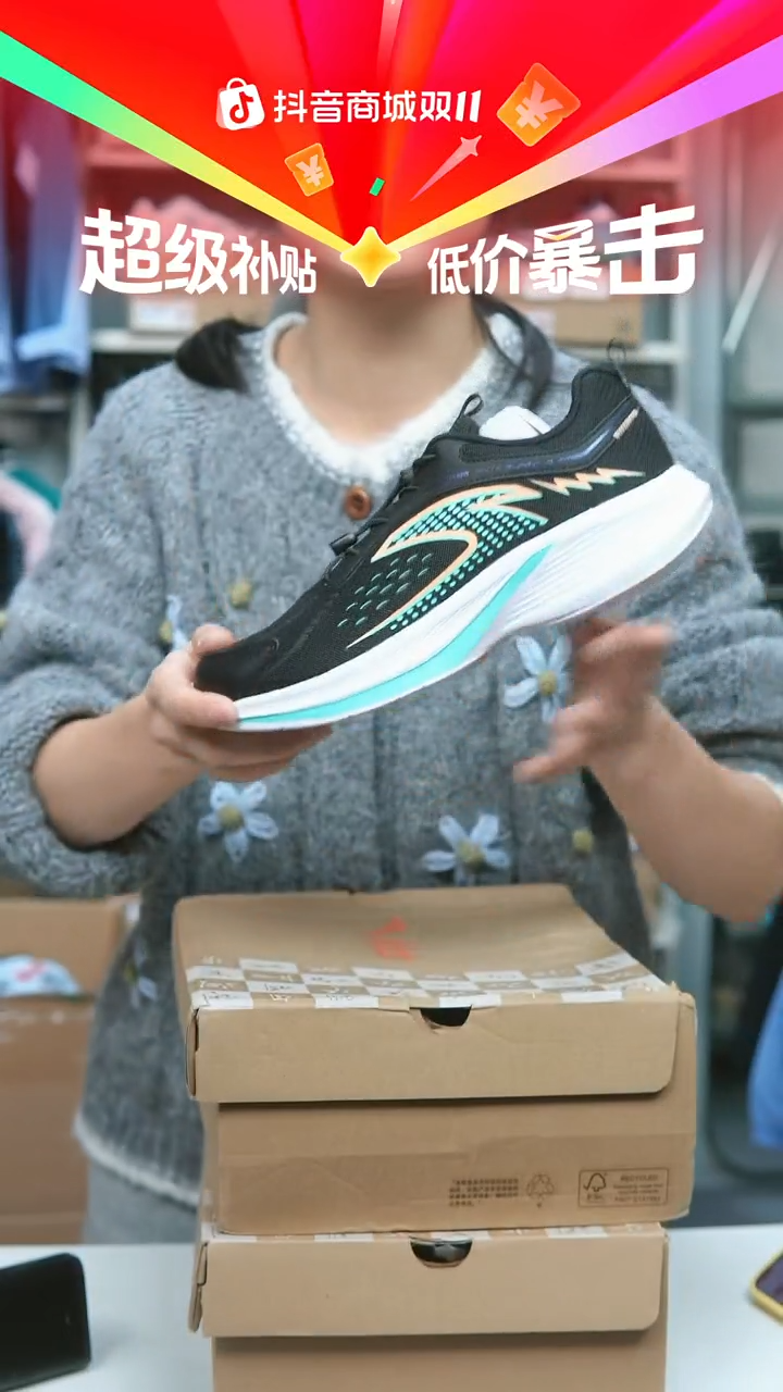 EVA闪购安踏儿童断码孤品：40